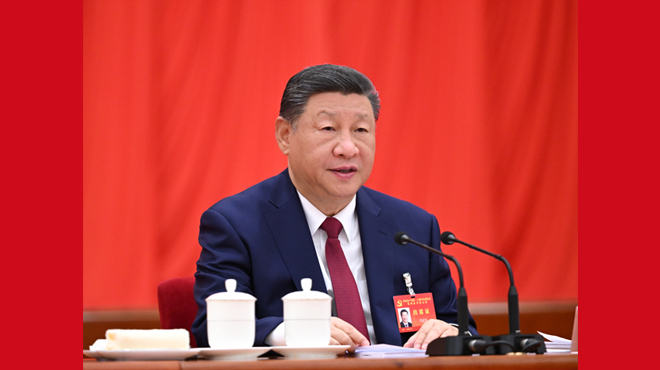 中国共产党第二十届中央委员会第四次全体会议公报 中国共产党第二十届中央委员会第四次全体会议公报